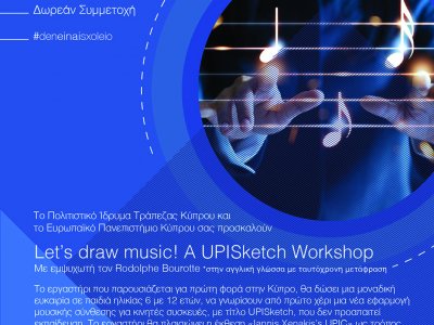 music workshops: "let's draw music!"